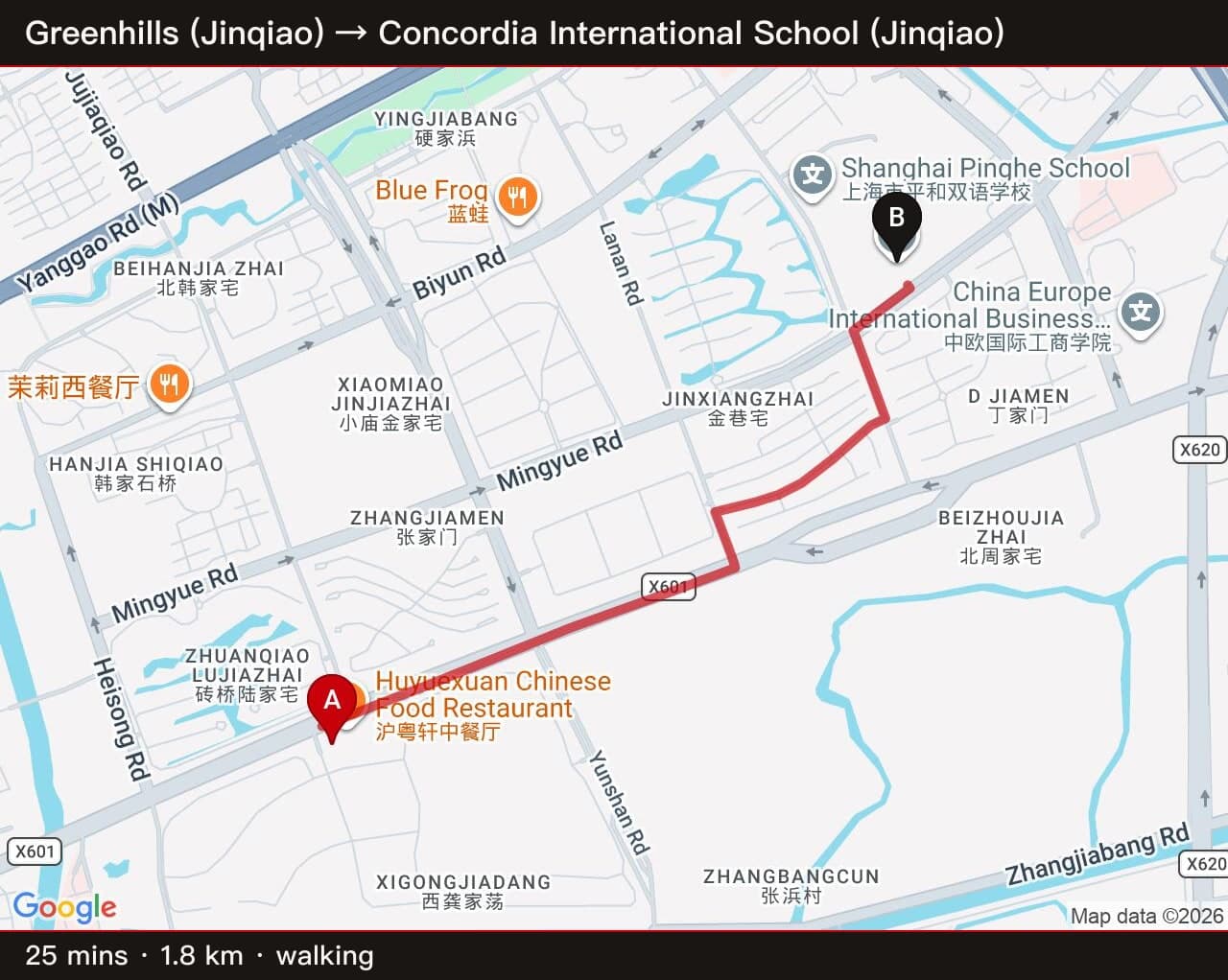 Greenhills (Jinqiao) → Concordia (Jinqiao) — 25-min walk or ~10-min bike. The compound is large; biking is the practical mode for the school run.